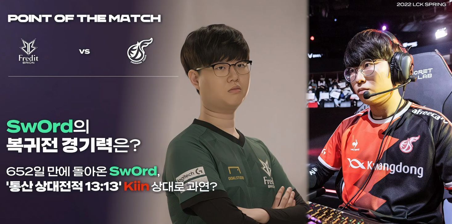 他们在赛场 他们在赛场